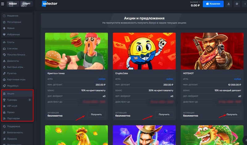 Популярные игры