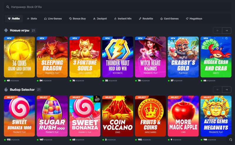 Финансовые инструменты