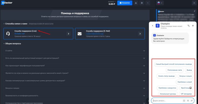 Мобильная версия