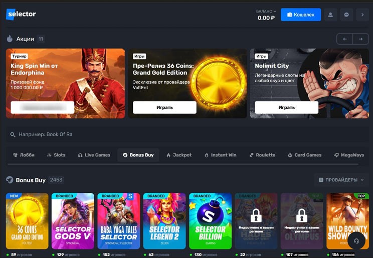 Слоты в интернет казино