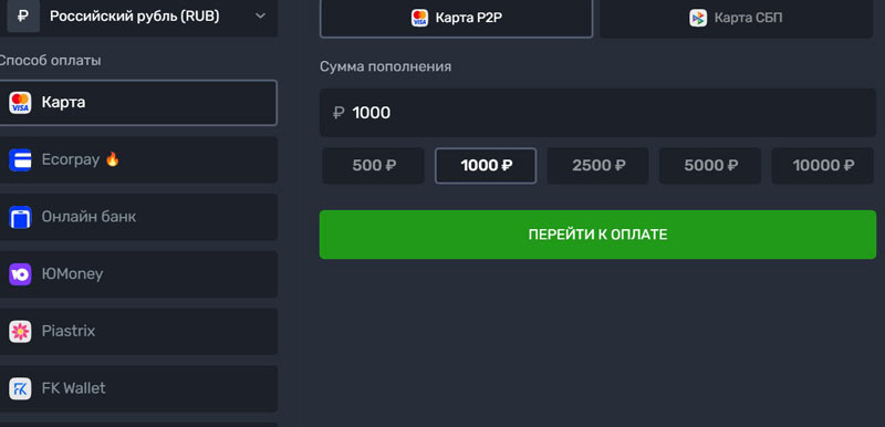 Онлайн касса