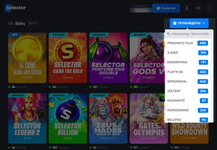 Разработчики автоматов