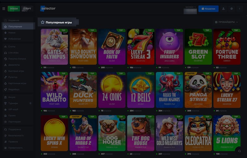 Популярные аппараты